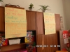 sam_3421