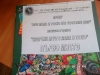 sam_7404
