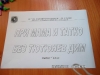 sam_7414